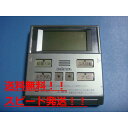 138-C330 2302V OSAKA GAS 大阪ガス 給湯器 リモコン 送料無料 スピード発送 即決 不良品返金保証 純正 B8994