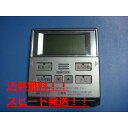 138-C330 2302V OSAKA GAS 大阪ガス 給湯器 リモコン 送料無料 スピード発送 即決 不良品返金保証 純正 B8963