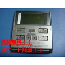 送料無料【スピード発送/即決/不良品返金保証】純正★OSAKA GAS 大阪ガス 給湯器 リモコン 138-C330 2302V #B8840