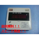 BRC955A11 DAIKIN ダイキン エコキュート リモコン 給湯器 送料無料 スピード発送 即決 不良品返金保証 純正 B8881