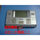 送料無料【スピード発送/即決/不良品返金保証】純正★OSAKA GAS 大阪ガス 給湯器 リモコン 138-C330 2302V #B8742
