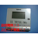 送料無料【スピード発送/即決/不良品返金保証】純正★National/ナショナル 台所 給湯器 リモコン HE-RQV7M #B7511