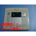 送料無料【スピード発送/即決/不良品返金保証】純正★ノーリツ 給湯器用リモコン RC-6206M #B8067