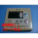 送料無料【スピード発送/即決/不良品返金保証】純正★ノーリツ NORITZ 給湯器 ボイラー 湯沸し器 リモコン RC-7601M #B8052