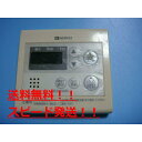 送料無料【スピード発送/即決/不良品返金保証】純正★NORITZ RC-7101M 給湯器リモコン ノーリツ #B7523