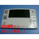 BC-230V リンナイ 給湯器用リモコン 送料無料 スピード発送 即決 不良品返金保証 純正 B9732