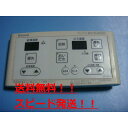 送料無料【スピード発送/即決/不良品返金保証】純正★Rinnai リンナイ 給湯器浴室リモコン BC-150 #B8721