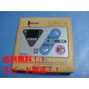送料無料【スピード発送/即決/不良品返金保証】純正★リンナイ Rinnai 給湯器 ボイラー 湯沸し器 リモコン MC-33-3 #B8103