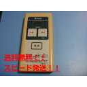 送料無料【スピード発送/即決/不良品返金保証】純正★リンナイ 給湯器 MC-10 リモコン Rinnai #B8060