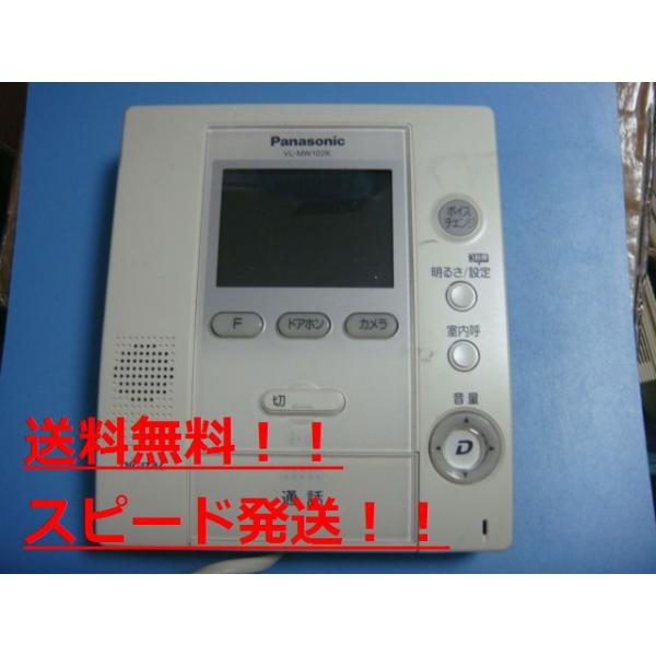 VL-MW102K@Panasonic/pi\jbN hAz @Xs[h@@sǕiԋۏ؁@@C0377