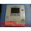 VL-MW102K Panasonic パナソニック ドアホン 送料無料 スピード発送 即決 不良品返金保証 純正 C0554
