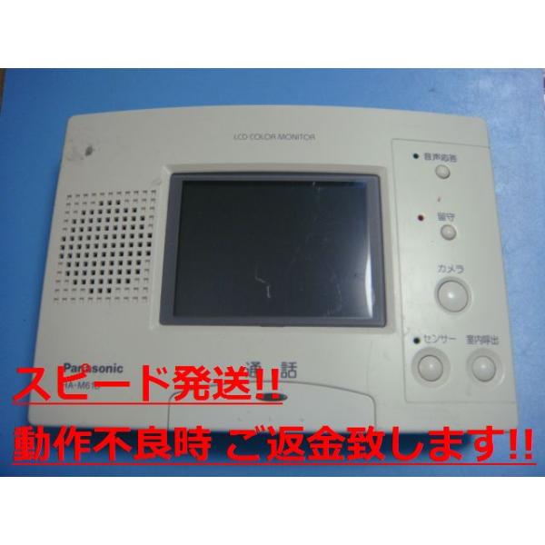 HA-M61B Panasonic pi\jbN hAz j^[ C^[tH  Xs[h  sǕiԋۏ  C0559