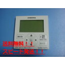 RFC-A03 CORONA コロナ 床暖房 リモコン 送料無料 スピード発送 即決 不良品返金保証 純正 C0261