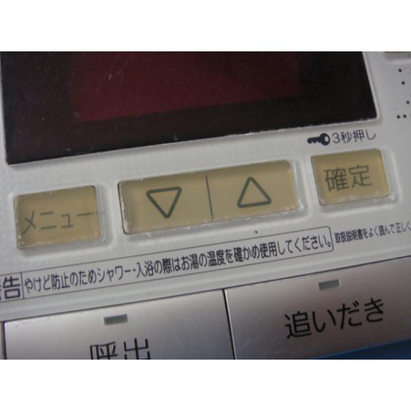 HE-RQV7S　National ナショナル 給湯器　リモコン 送料無料　スピード発送　即決　不良品返金保証　純正　C0378