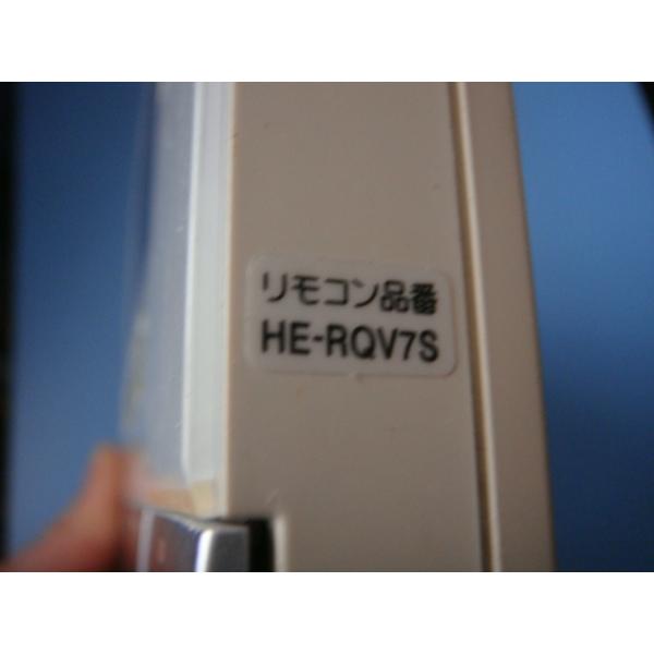 HE-RQV7S　National ナショナル 給湯器　リモコン 送料無料　スピード発送　即決　不良品返金保証　純正　C0378