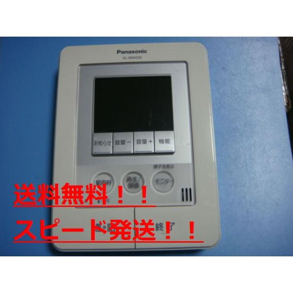 VL-MW230K@Panasonic@J[j^[e@@C^[tH@@Xs[h@@sǕiԋۏ؁@@C0439