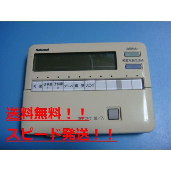 CF-TP2 ナショナル National エアコン用リモコン 送料無料 スピード発送 即決 不良品返金保証 純正 C0250