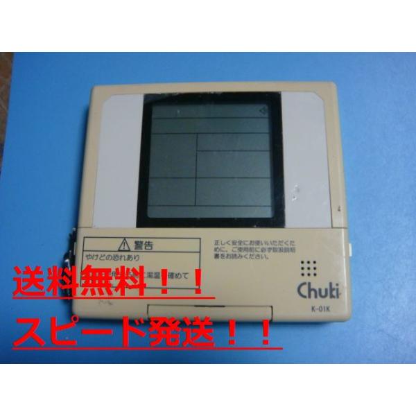 K-01K��CHUKI��chuki�� ������⥳�� ����̵�������ԡ���ȯ����¨�衡�������ֶ��ݾڡ����� C0255