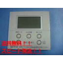 138-C360 2504V 大阪ガス OSAKA GAS 給湯器用リモコン 送料無料 スピード発送 即決 不良品返金保証 純正 B8872