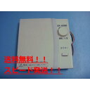 DFC-W03 CORONA 床暖房 リモコン 送料無料 スピード発送 即決 不良品返金保証 純正 C0199