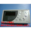 RC-8271S FC-202 PURPOSE パーパス 給湯器リモコン 送料無料 スピード発送 即決 不良品返金保証 純正 C5393