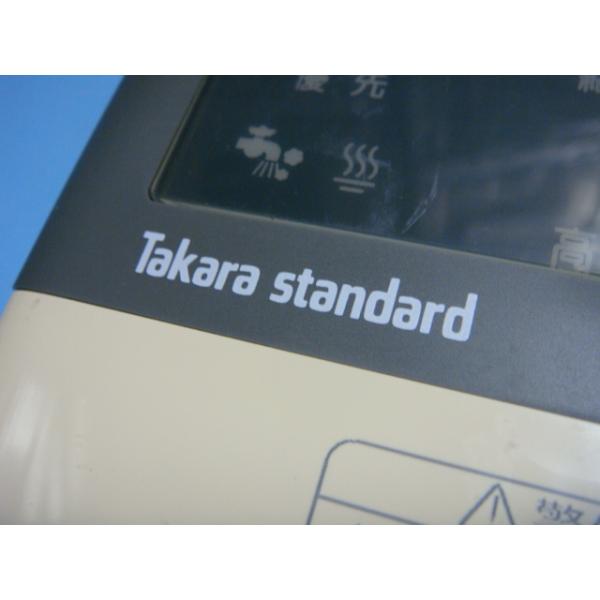 リンナイ　給暖部材【I-CHジョイント7B-1P】[25-2156]　関連部材(樹脂管用)