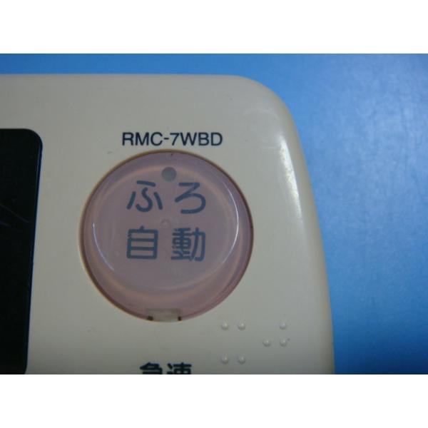 オークショップのRMC-7WBD　DIAHOT　三菱電機 浴室リモコン 給湯器　送料無料　スピード発送　即決　不良品返金保証　純正　B9411｜アングル3
