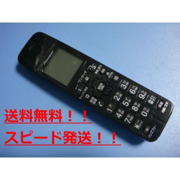 TF-EK370-W パイオニア 電話子機 コードレス 送料無料 スピード発送 即決 不良品返金保証 純正 B9907