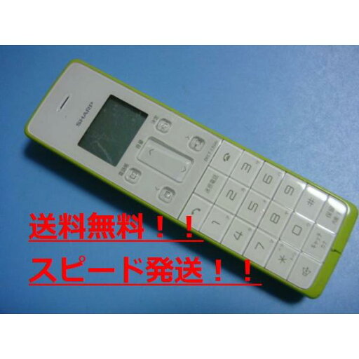 JD-KS06 シャープ コードレス 電話機 子機 送料無料 スピード発送 即決 不良品返金保証 純正 B9950 JD-KS06 シャープ コードレス 電話機 子機 送料無料 スピード発送 即決 不良品返金保証 純正 B9950