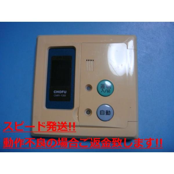 CMR-138 Ĺ CHOFU ⥳ ̵ ԡȯ ¨ ֶݾ  C5371