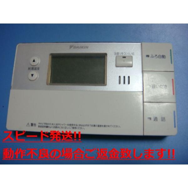 BRC981C12 DAIKIN _CL 탊R  Xs[h  sǕiԋۏ  C5522