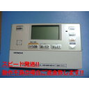 BER-N1FB HITACHI/日立 給湯器 風呂リモコン 送料無料 スピード発送 即決 不良品返金保証 純正 C5526
