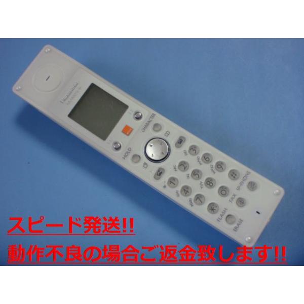 KX-FKN110-W Panasonic パナソニック 電話 子機 送料無料 スピード発送 即決 不良品返金保証 純正 C5597