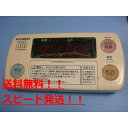 送料無料【スピード発送/即決/不良品返金保証】純正★MITSUBISHI 三菱 給湯器リモコン 浴室リモコン DIAHOT RMC-8B #B9268