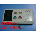 BC-60V2 大阪ガス OSAKA GAS 給湯器用リモコン 送料無料 スピード発送 即決 不良品返金保証 純正 B9584