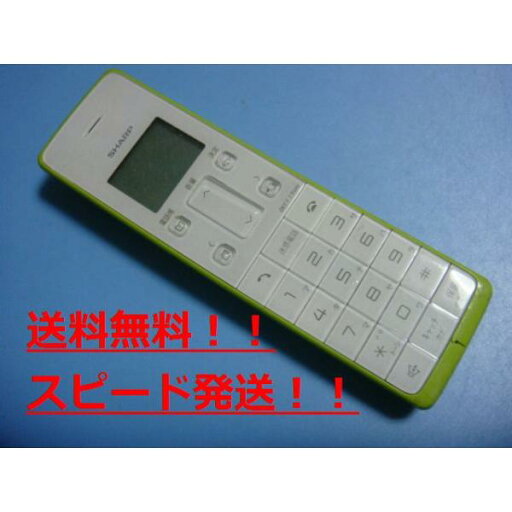 JD-KS06 シャープ コードレス 電話機 子機 送料無料 スピード発送 即決 不良品返金保証 純正 B9975 JD-KS06 シャープ コードレス 電話機 子機 送料無料 スピード発送 即決 不良品返金保証 純正 B9975