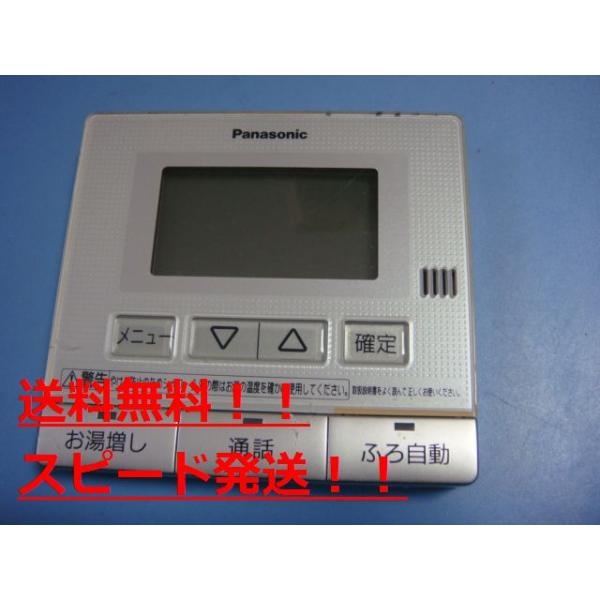 HE-RQF5MP Panasonic ѥʥ˥å  ⥳ ̵ ԡȯ ¨ ֶݾ  B8864