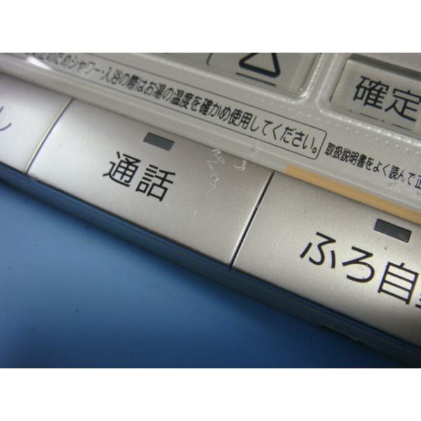 HE-RQF5MP Panasonic パナソニック 給湯器 リモコン 送料無料 スピード発送 即決 不良品返金保証 純正 B8864