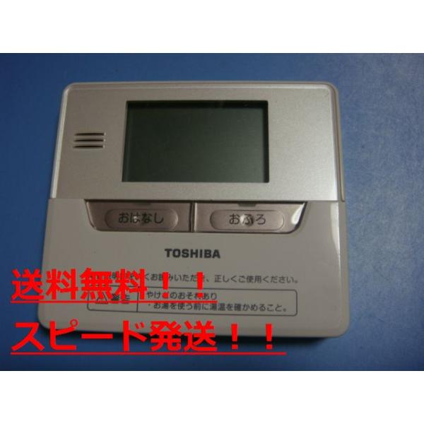 HWH-RM81F TOSHIBA   R  Xs[h  sǕiԋۏ  B8971