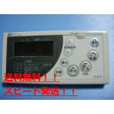 RC-8271S OSAKA GAS 大阪ガス 給湯器 リモコン 138-H001 138-H003 送料無料 スピード発送 即決 不良品返金保証 純正 B95...