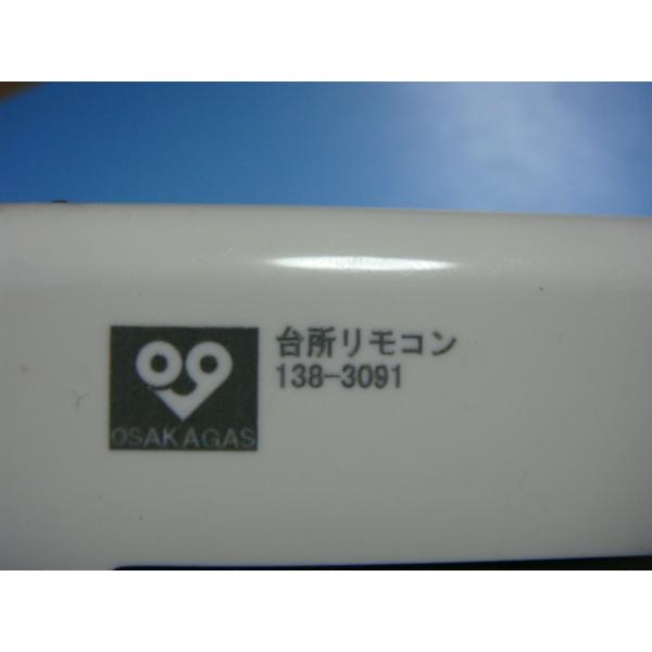 クリーンフィルター（SD）【CV-SD900-012】日立 HITACHI