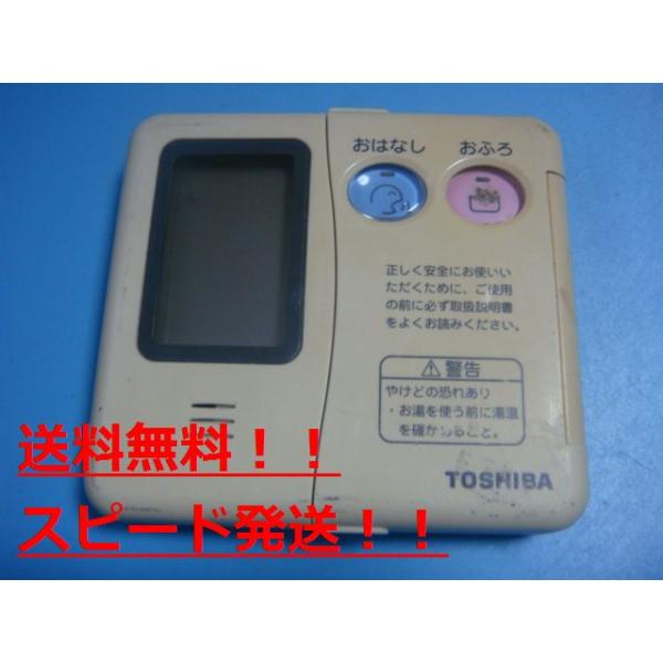 HPL-RM53F  TOSHIBA  R  Xs[h  sǕiԋۏ  B8897