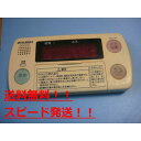 送料無料【スピード発送/即決/不良品返金保証】純正★MITSUBISHI DIAHOT 浴室リモコン 給湯器 RMC-7BD #B9045