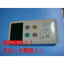 送料無料【スピード発送/即決/不良品返金保証】純正★大阪ガス☆OSAKA GAS☆給湯器用リモコン BC-60V3 #B9119