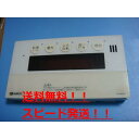 送料無料【スピード発送/即決/不良品返金保証】純正★NORITZ ノーリツ 給湯器リモコン RC-9052S #B8744
