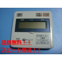 138-3037 OSAKA GAS 大阪ガス 給湯器 リモコン 送料無料 スピード発送 即決 不良品返金保証 純正 B9035