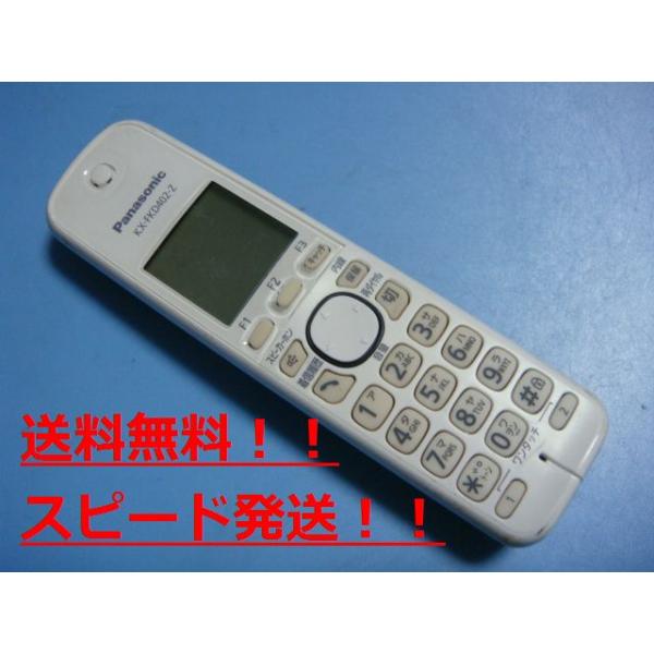 楽天市場】kx fkd403 子 機の通販 楽天市場】kx fkd403 子 機の通販