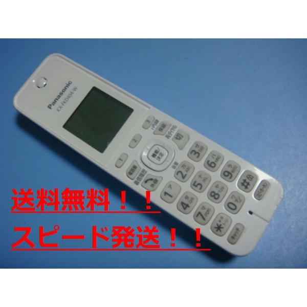 ̵ڥԡȯ/¨/ֶݾڡ۽Panasonic ѥʥ˥å ҵ KX-FKD404-Wɥ쥹B8355