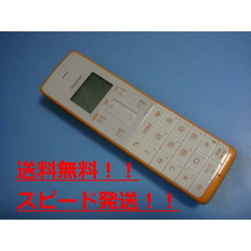 送料無料【スピード発送/即決/不良品返金保証】純正★シャープ コードレス 電話機 子機 JD-KS06 #B8391 送料無料【スピード発送/即決/不良品返金保証】純正★シャープ コードレス 電話機 子機 JD-KS06 #B8391