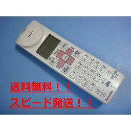 送料無料【スピード発送/即決/不良品返金保証】純正★サンヨー デジタルコードレス電話用子機 TEL-SDH5　＃B8415